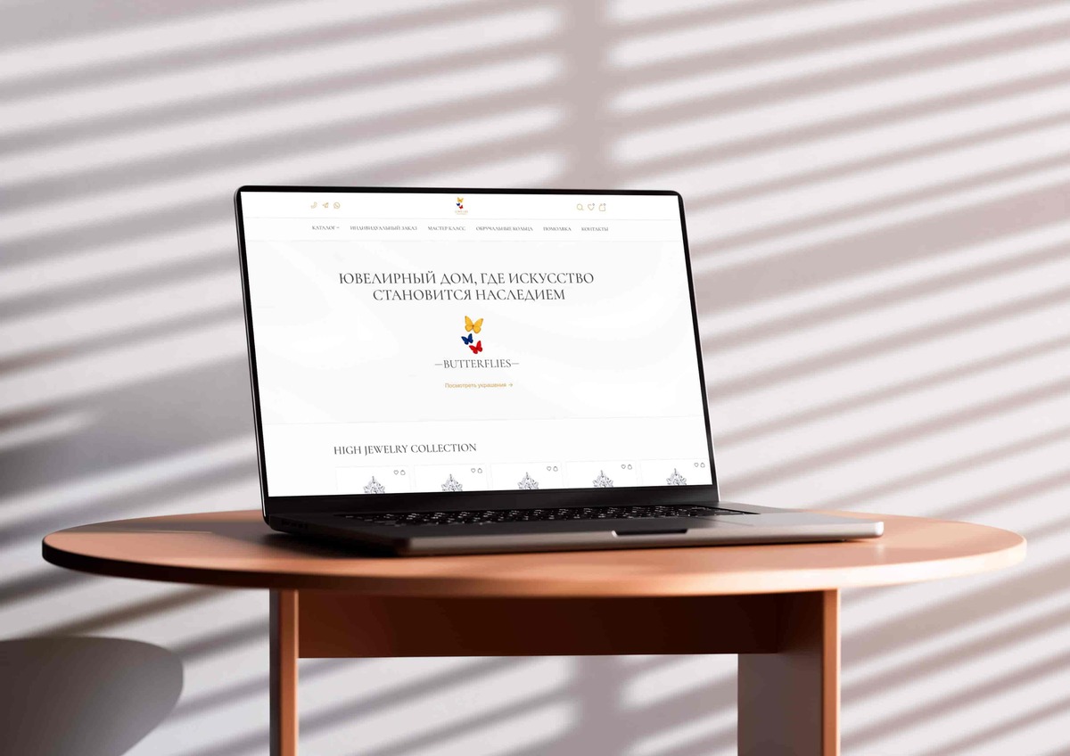 Webways case for Butterflies — website design and development