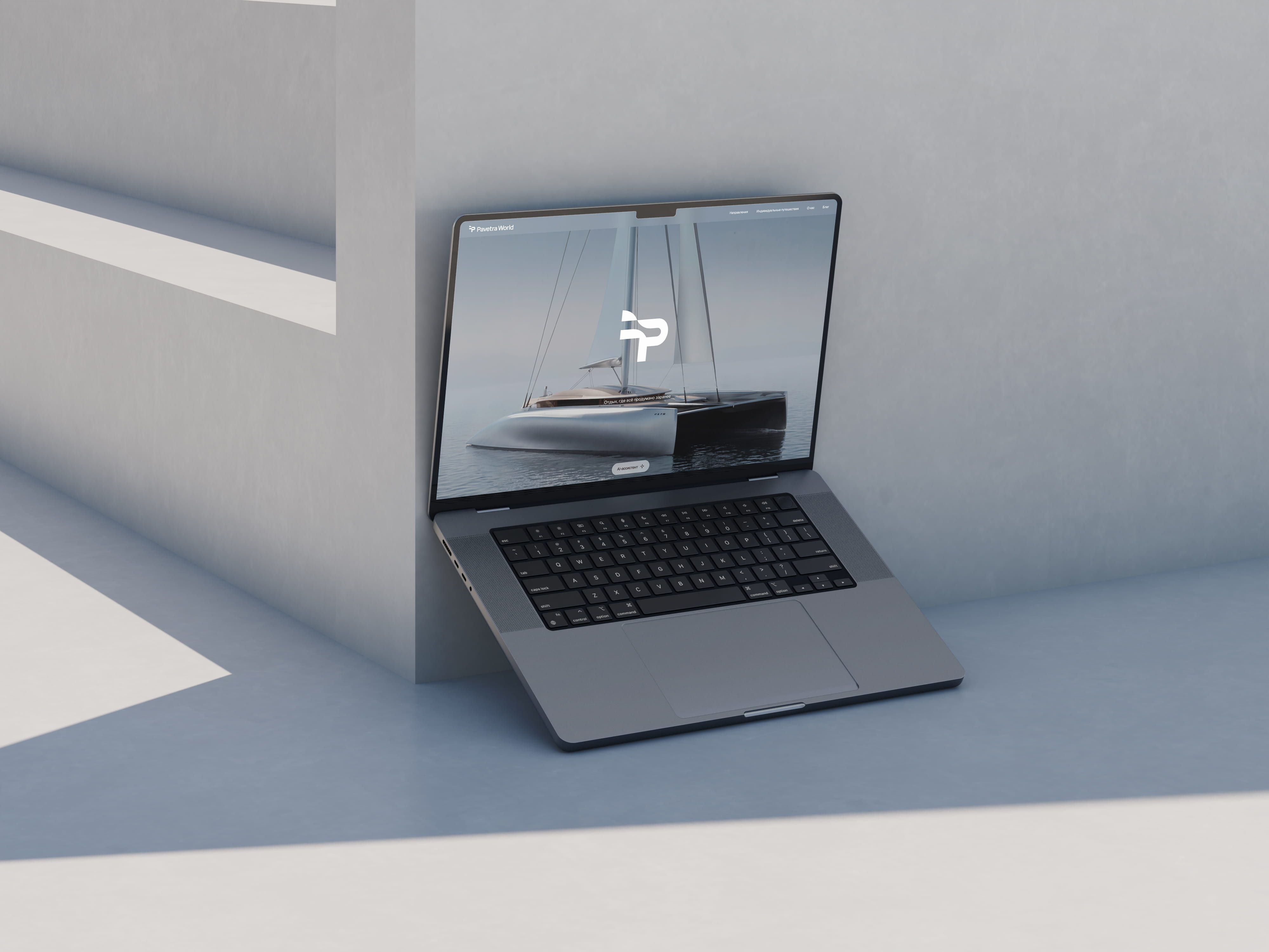 Case: Pavetra World