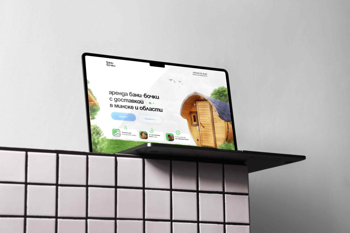 Webways case for Бани-бочки — website design and development